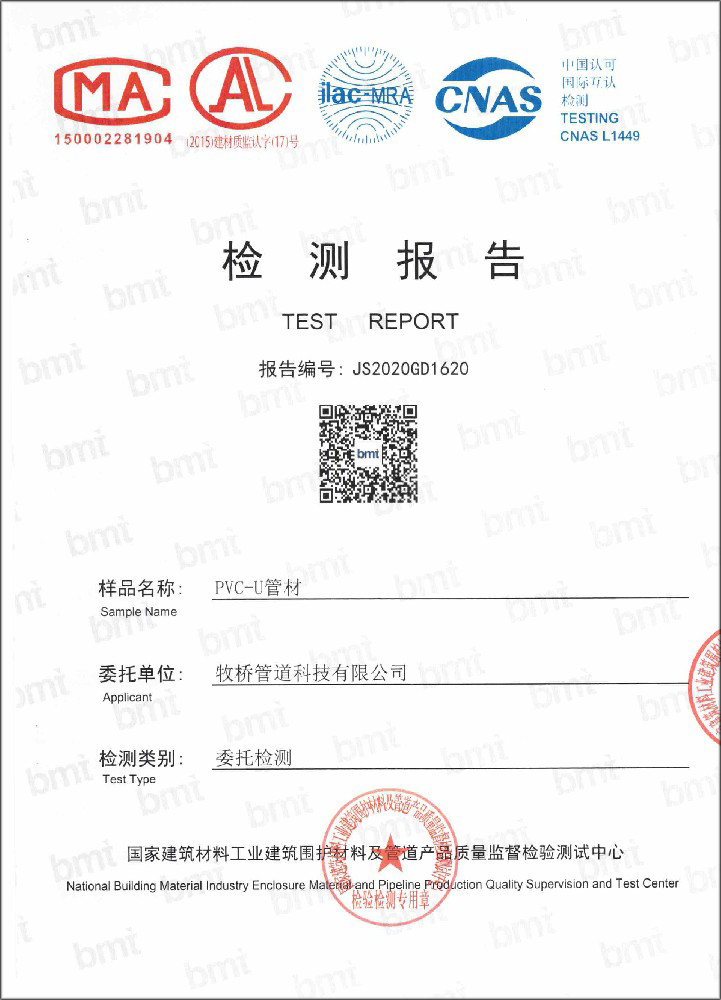 蒋场镇荣誉资质