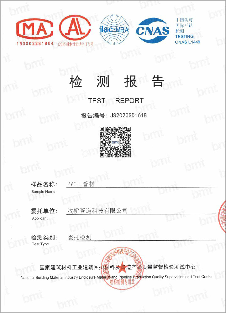 蒋场镇荣誉资质