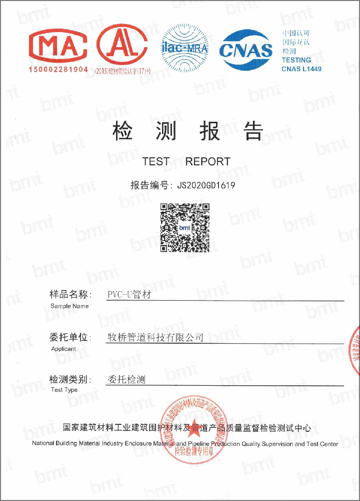 蒋场镇荣誉资质